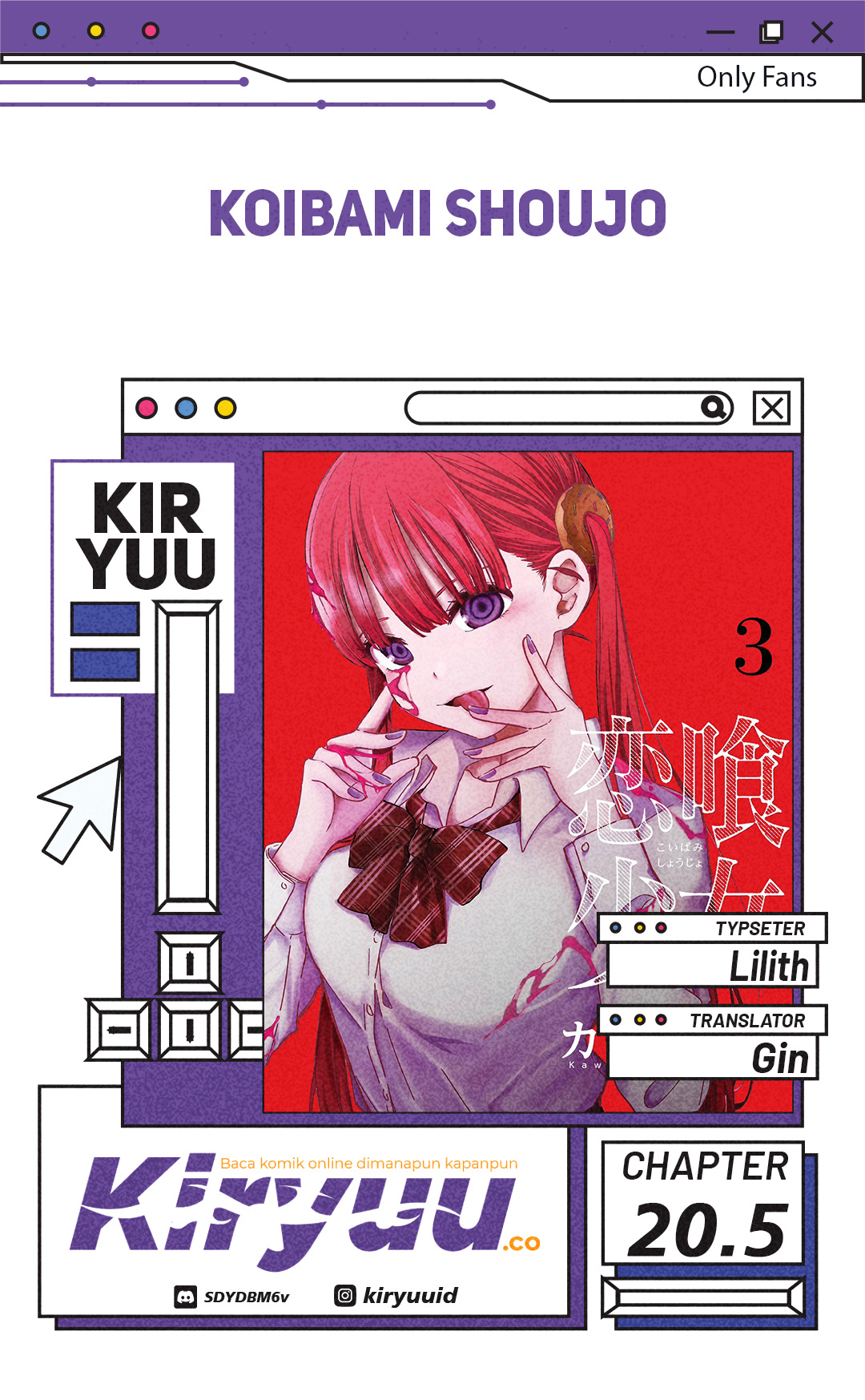 Komik Koibami Shoujo Chapter 20.5 gambar 1
