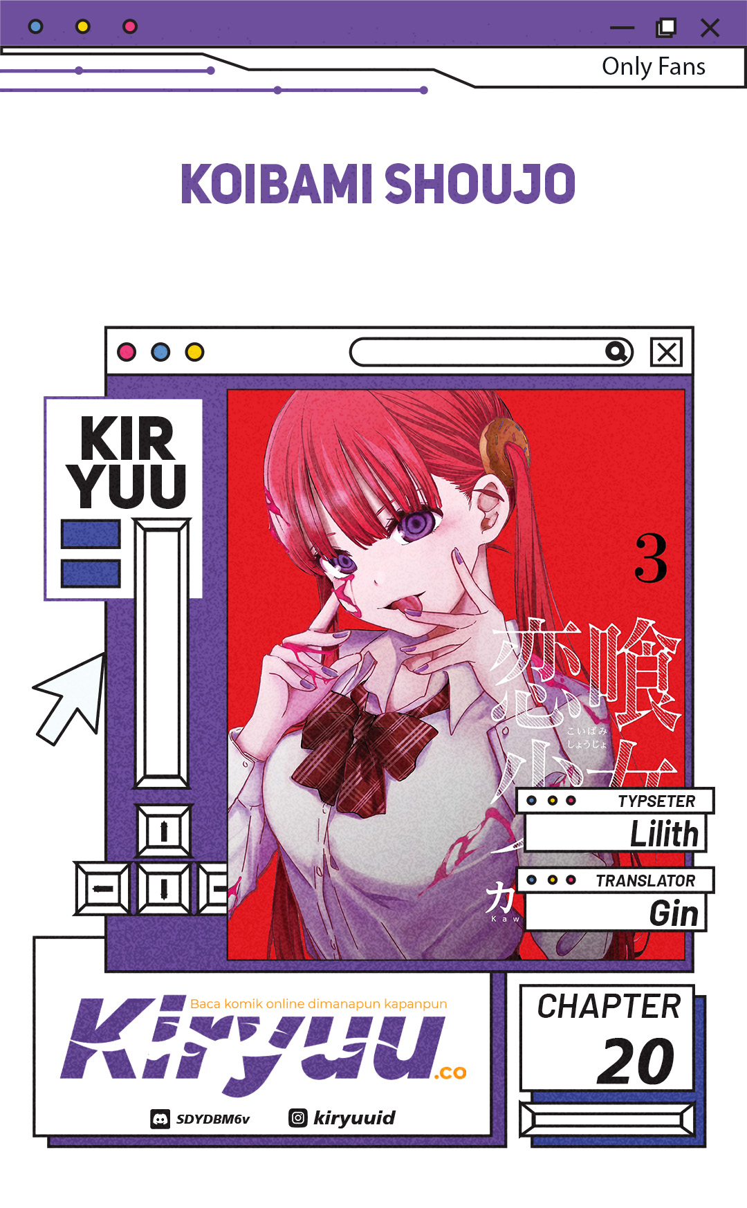 Komik Koibami Shoujo Chapter 20 gambar 1