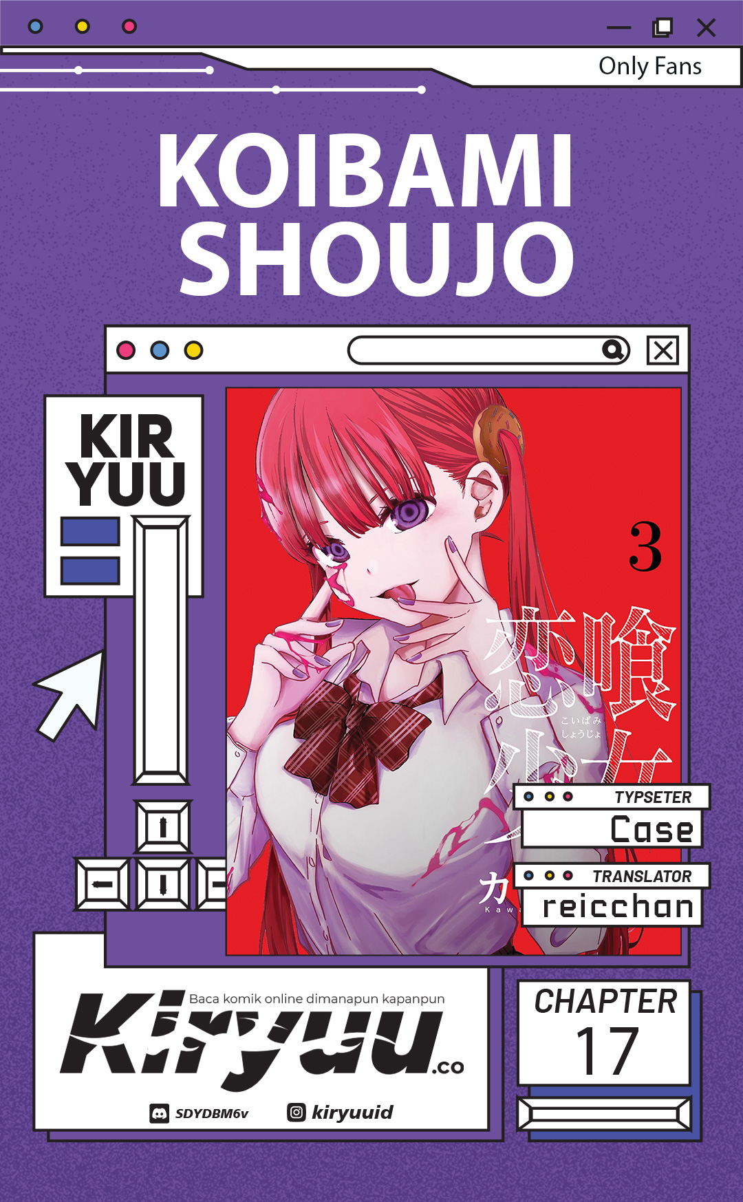 Komik Koibami Shoujo Chapter 17 gambar 1