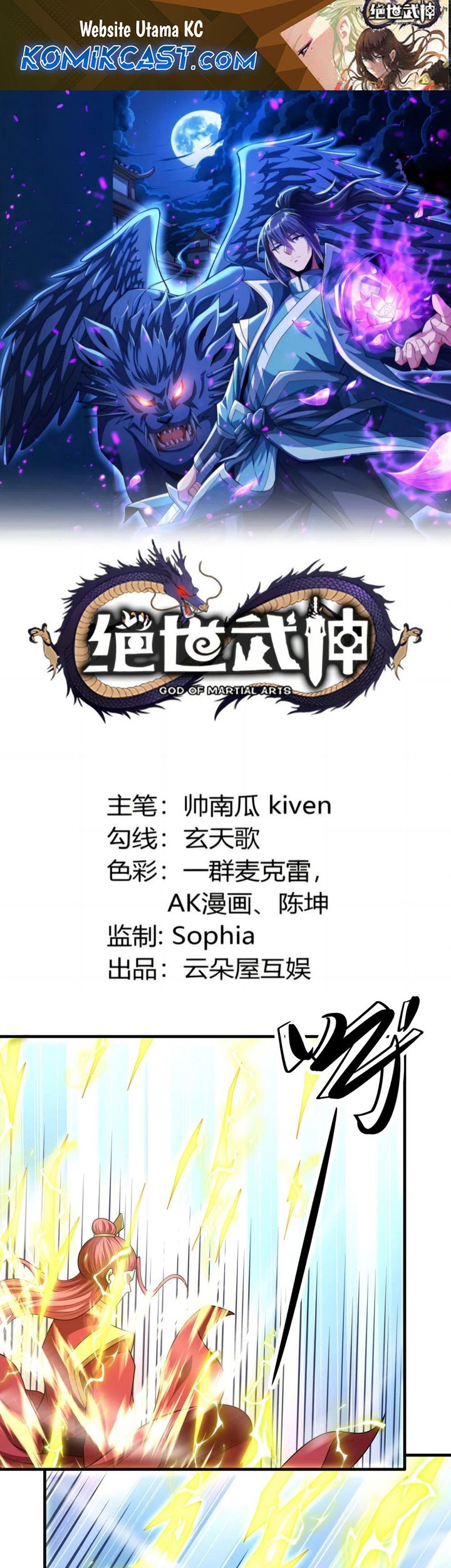 Manhua God of Martial Arts Chapter 789 gambar 2