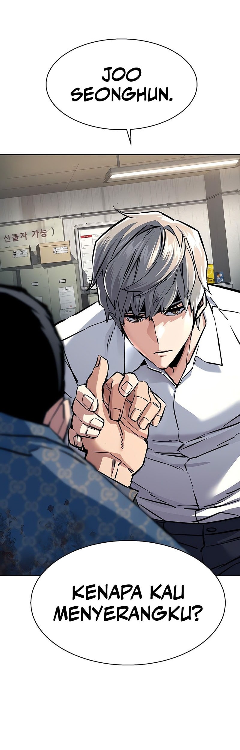 Mercenary Enrollment Chapter 233 - Halaman 12