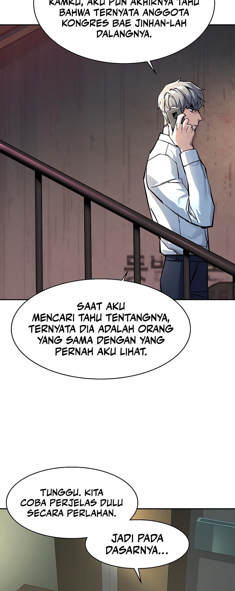 Mercenary Enrollment Chapter 233 - Halaman 32