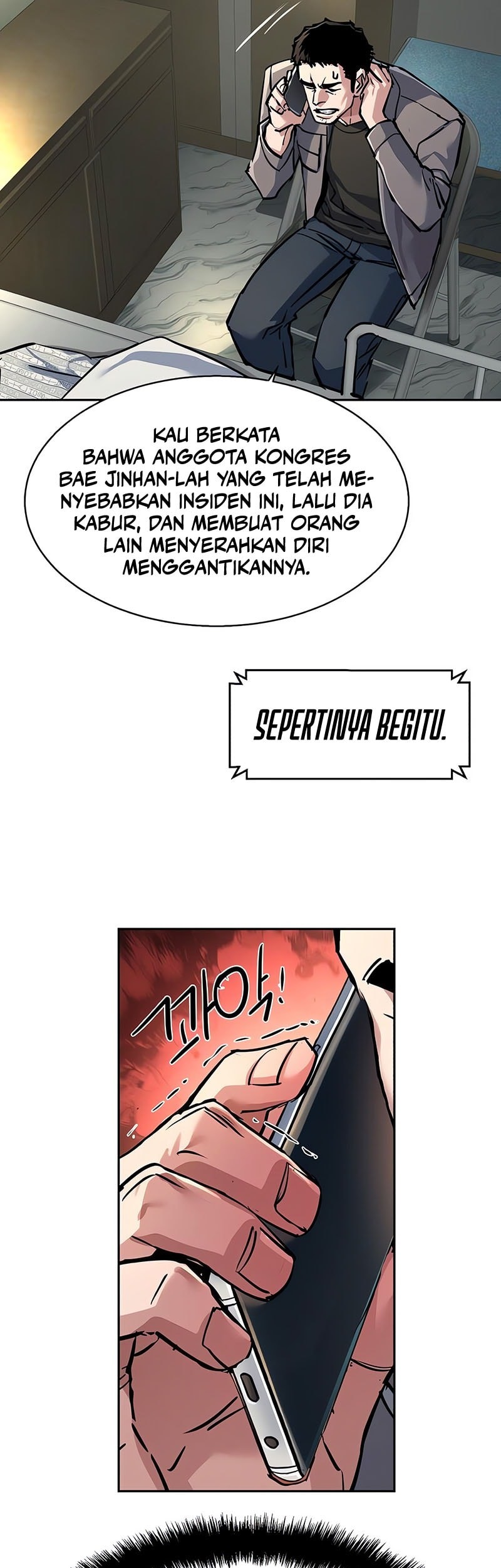 Mercenary Enrollment Chapter 233 - Halaman 33