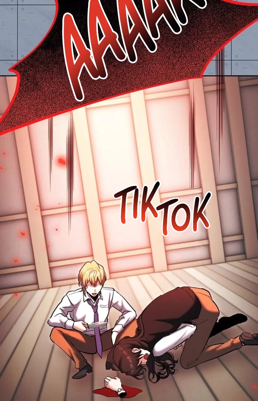 Genius Actor’s Aura Chapter 83 - Halaman 73