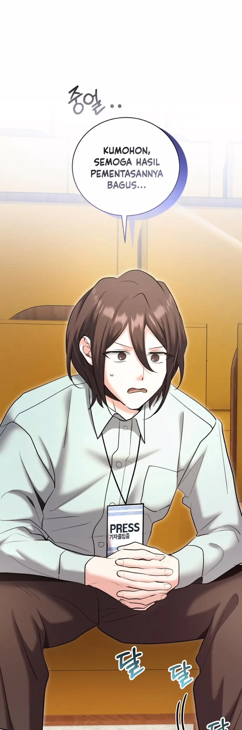 Genius Actor’s Aura Chapter 83 - Halaman 6