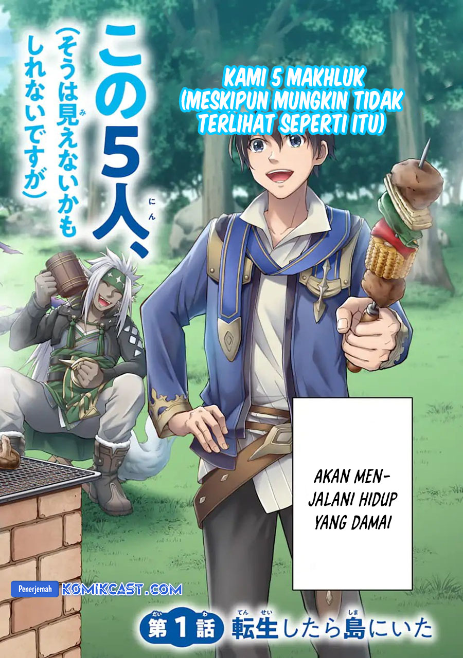 “Honyaku” no Sainou de Ore Dake ga Sekai wo Kaihen Dekiru Ken Chapter 26.3 - Halaman 26