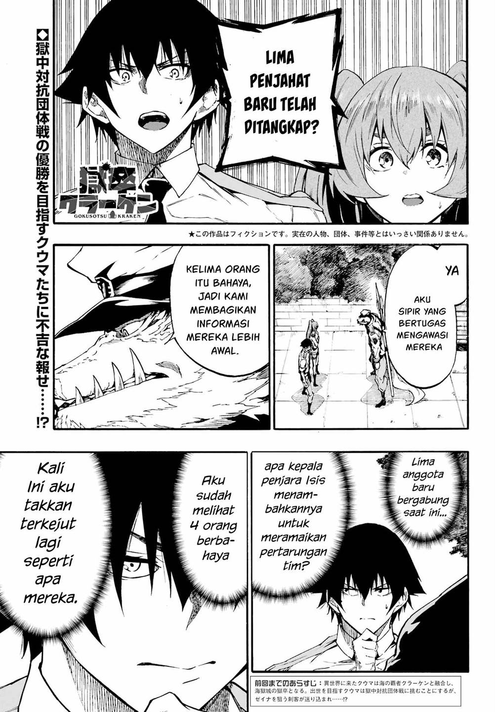 Manga Gokusotsu Kraken Chapter 30 gambar 2