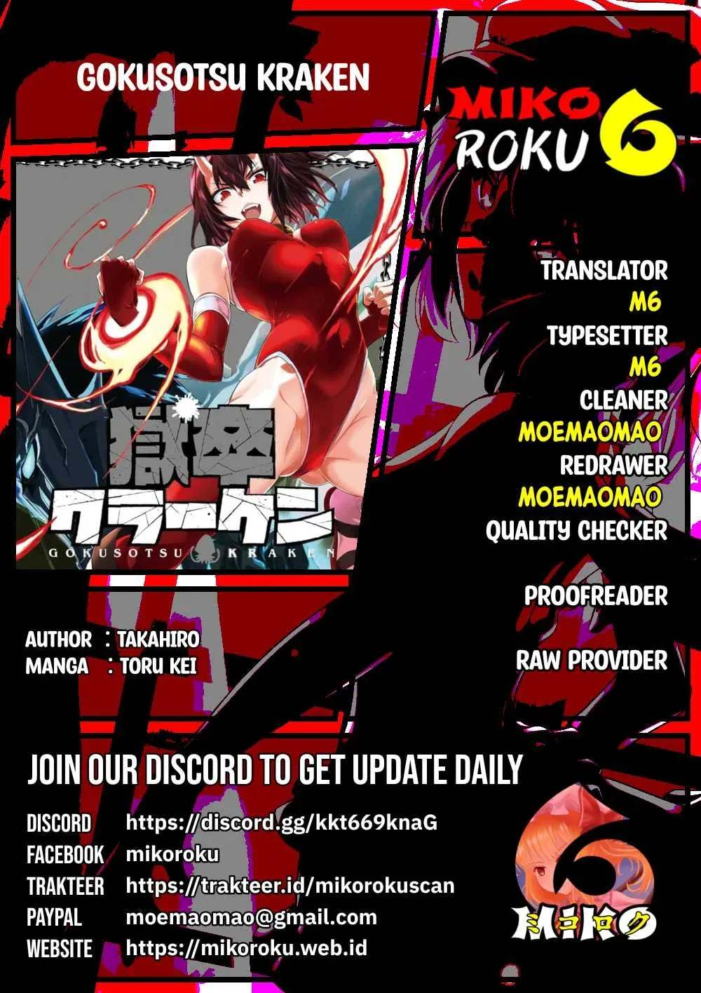 Komik Gokusotsu Kraken Chapter 29 gambar 1