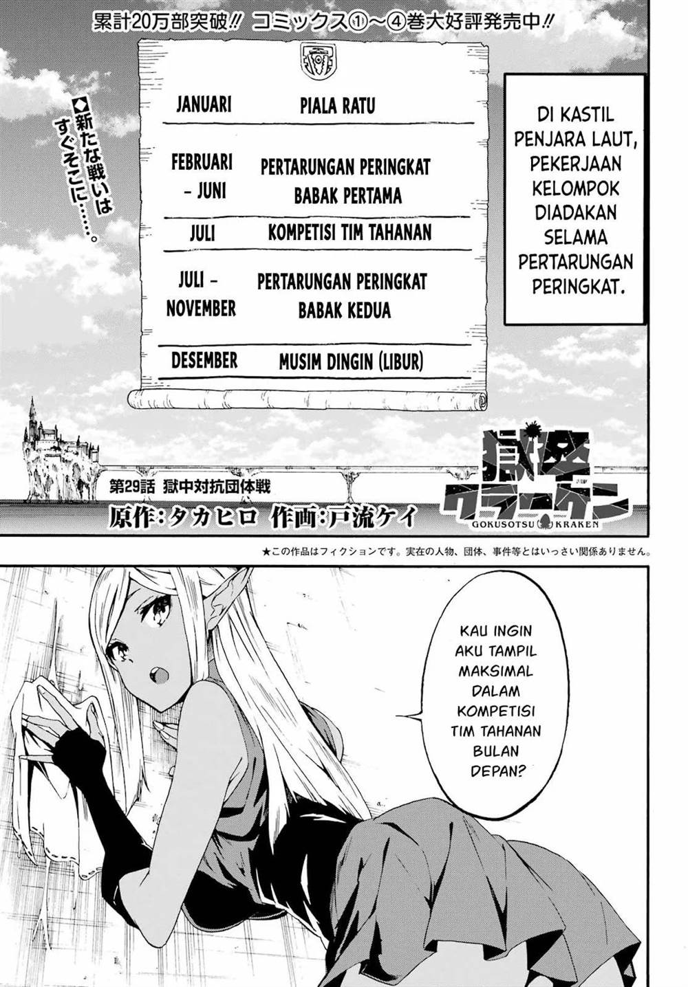Manga Gokusotsu Kraken Chapter 29 gambar 2