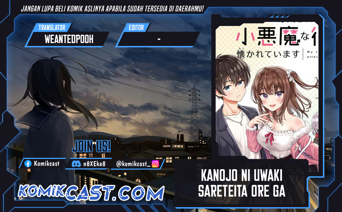 Komik Kanojo ni Uwaki Sareteita Ore ga Koakuma na Kouhai ni Natsukarete Imasu Chapter 29 gambar 1