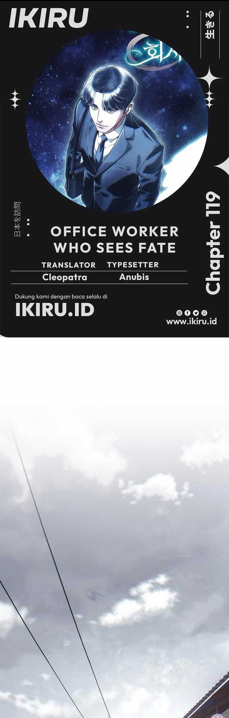 Komik Office Worker Who Sees Fate Chapter 119 gambar 1