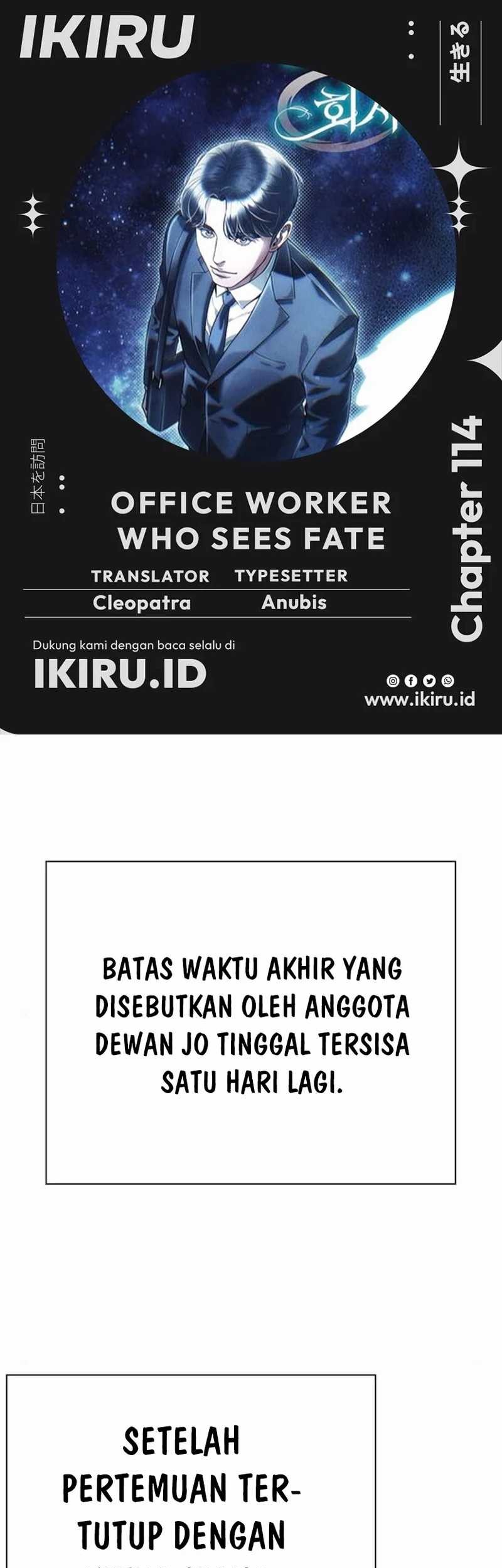 Komik Office Worker Who Sees Fate Chapter 114 gambar 1