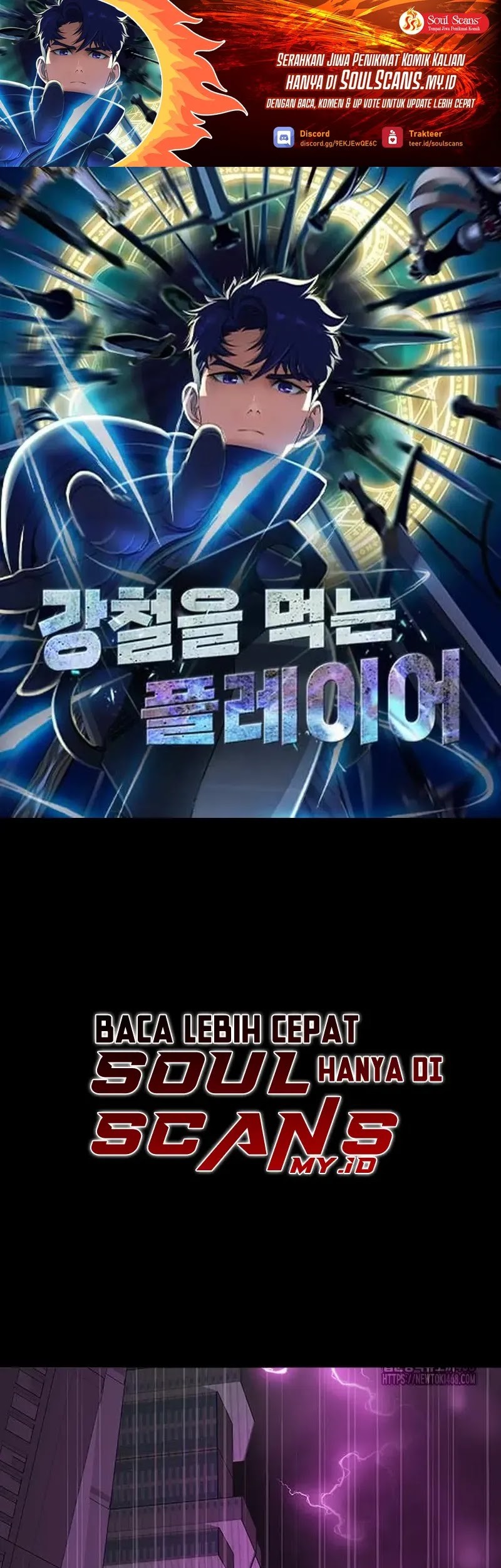 Manhwa Steel-Eating Player Chapter 71 gambar 2