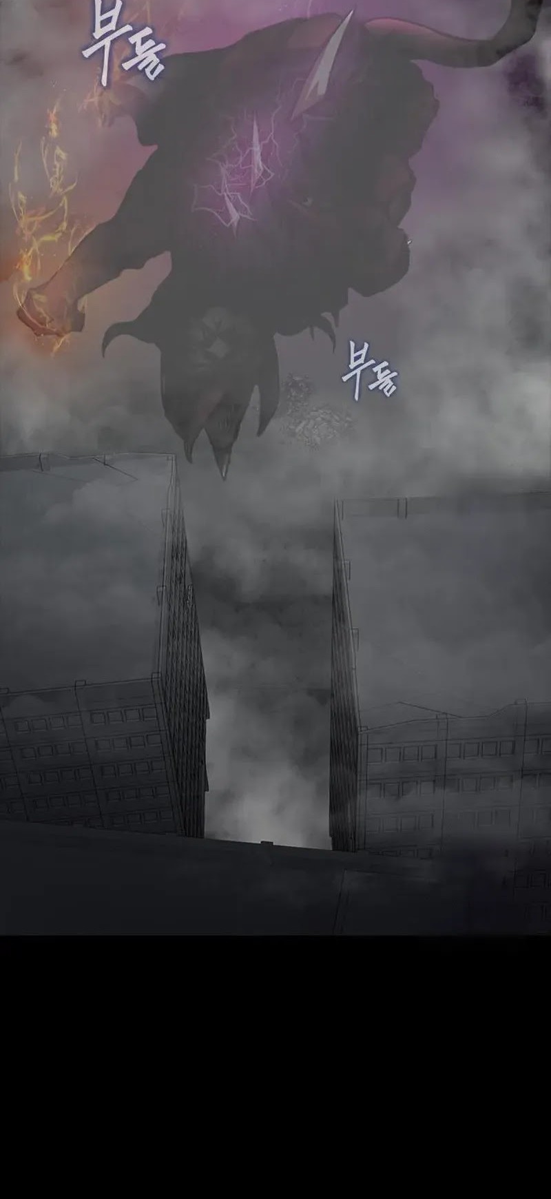 Steel-Eating Player Chapter 71 - Halaman 87