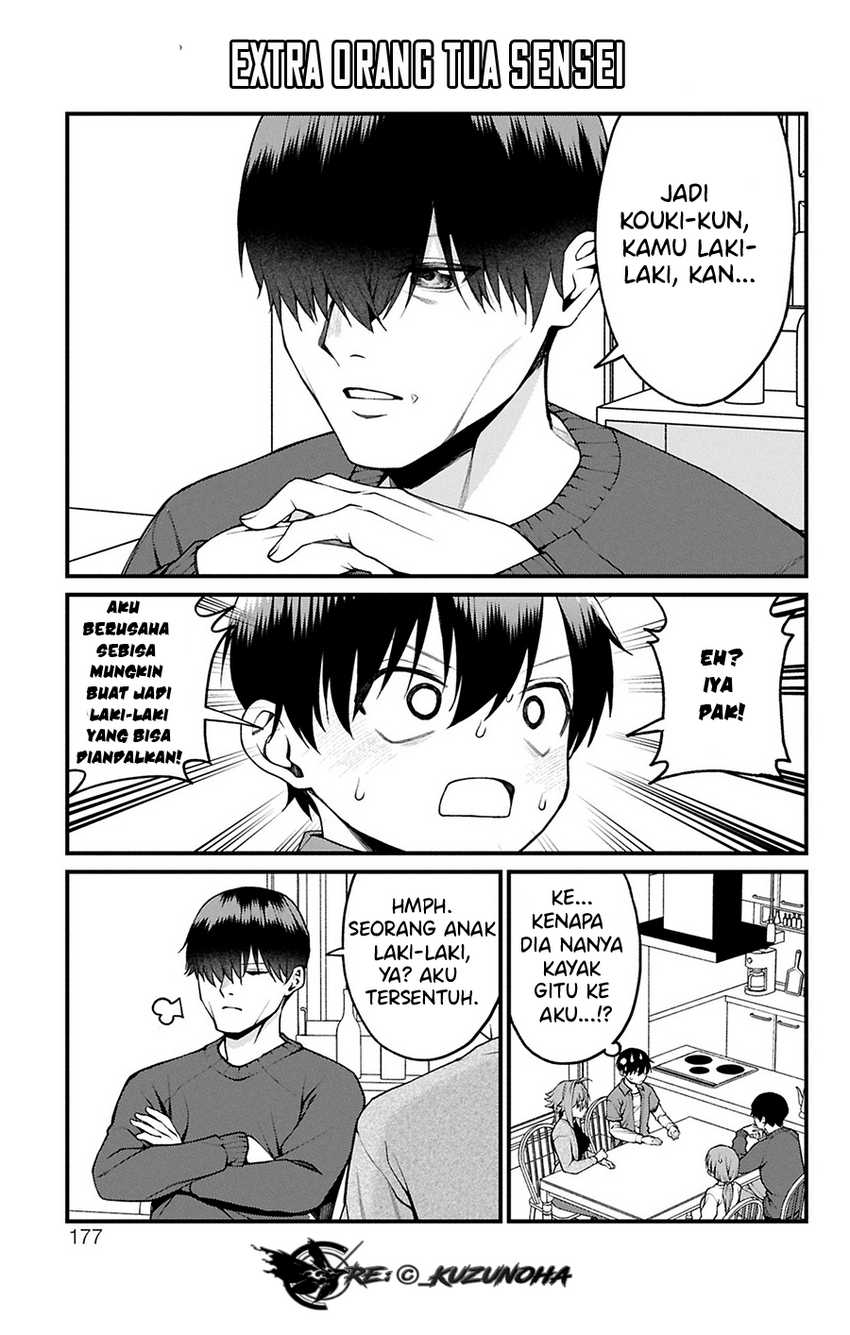 Akanabe-sensei wa Tereshirazu (Akanabe-sensei Doesn’t Know about Embarrassment) Chapter 23.5 - Halaman 2