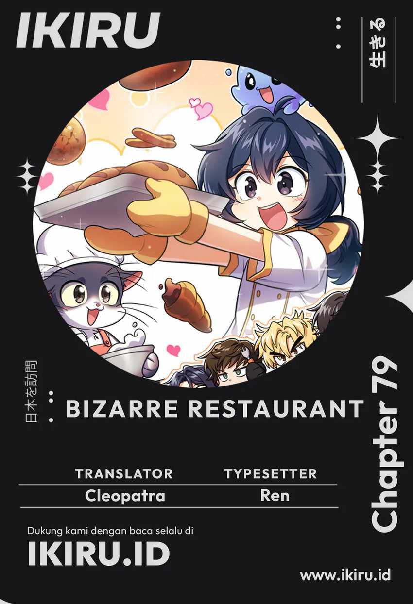 Komik Bizarre Restaurant Chapter 79 gambar 1