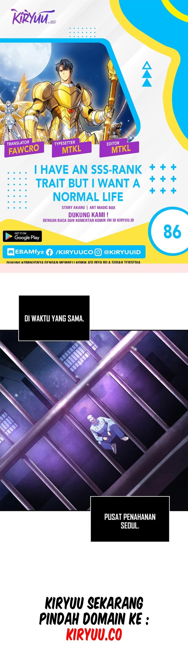 Komik I have an SSS-rank Trait, but I want a Normal Life Chapter 86 gambar 1