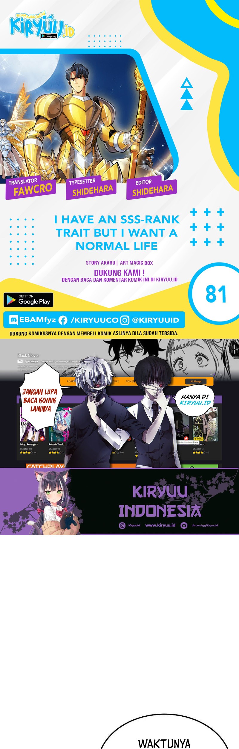 Komik I have an SSS-rank Trait, but I want a Normal Life Chapter 81 gambar 1