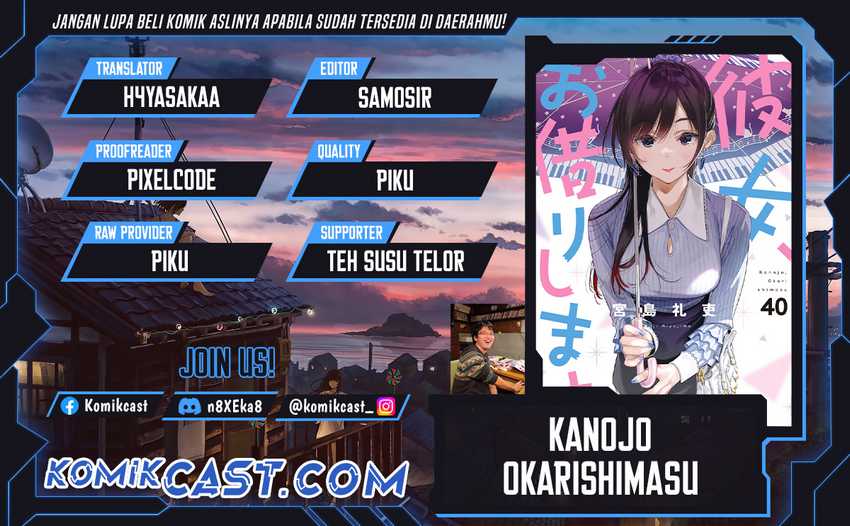 Komik Kanojo Okarishimasu Chapter 360 gambar 1