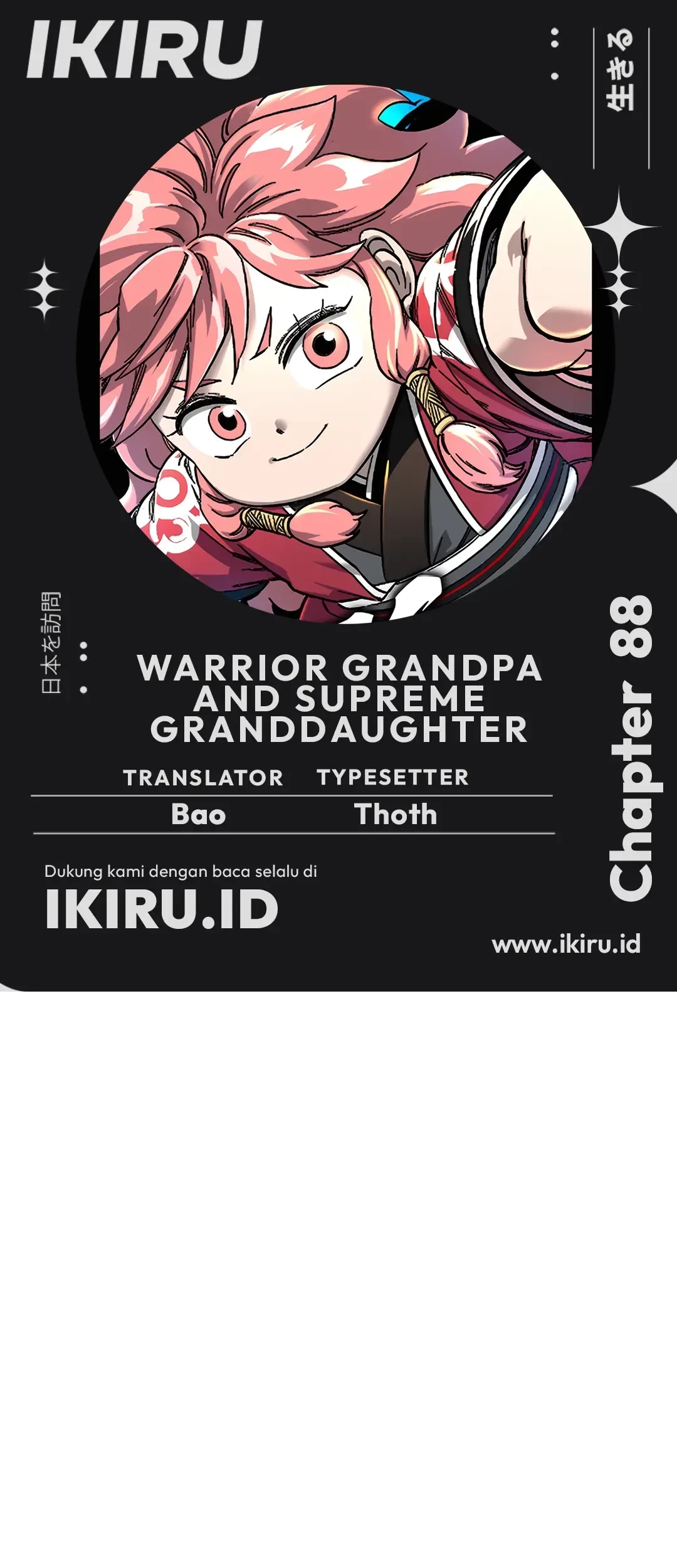 Komik Warrior Grandpa and Supreme Granddaughter Chapter 88 gambar 1