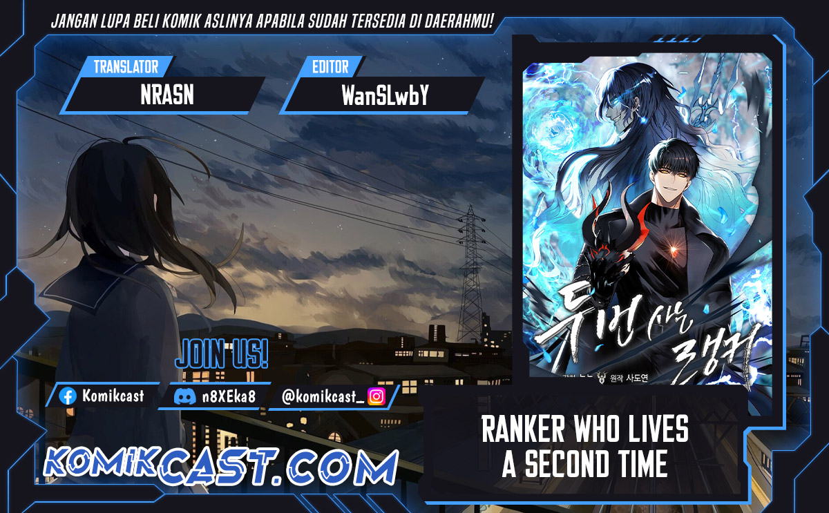 Komik Second Life Ranker Chapter 204 gambar 1