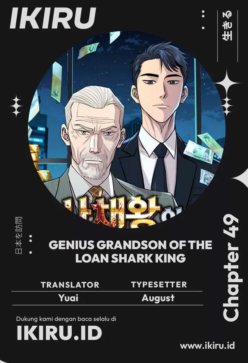 Komik Genius Grandson of the Loan Shark King Chapter 49 gambar 1