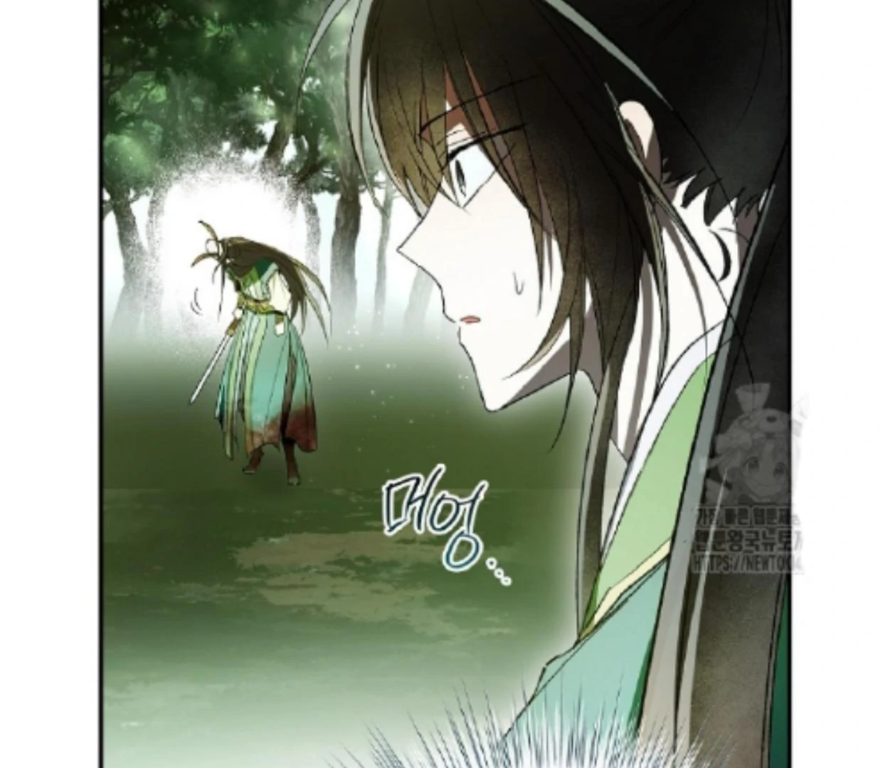 Requiem of Subdued Souls Chapter 33 - Halaman 60