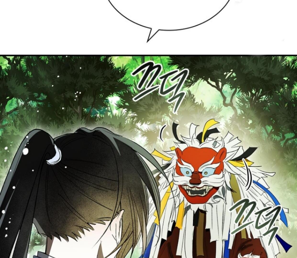 Requiem of Subdued Souls Chapter 32 - Halaman 189