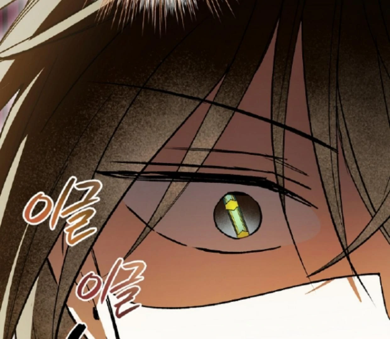 Requiem of Subdued Souls Chapter 32 - Halaman 20