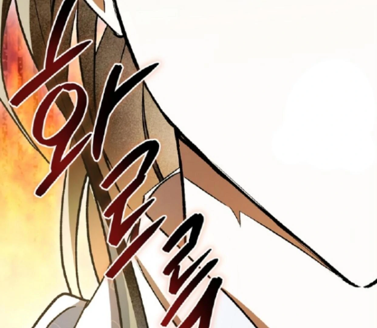 Requiem of Subdued Souls Chapter 32 - Halaman 21