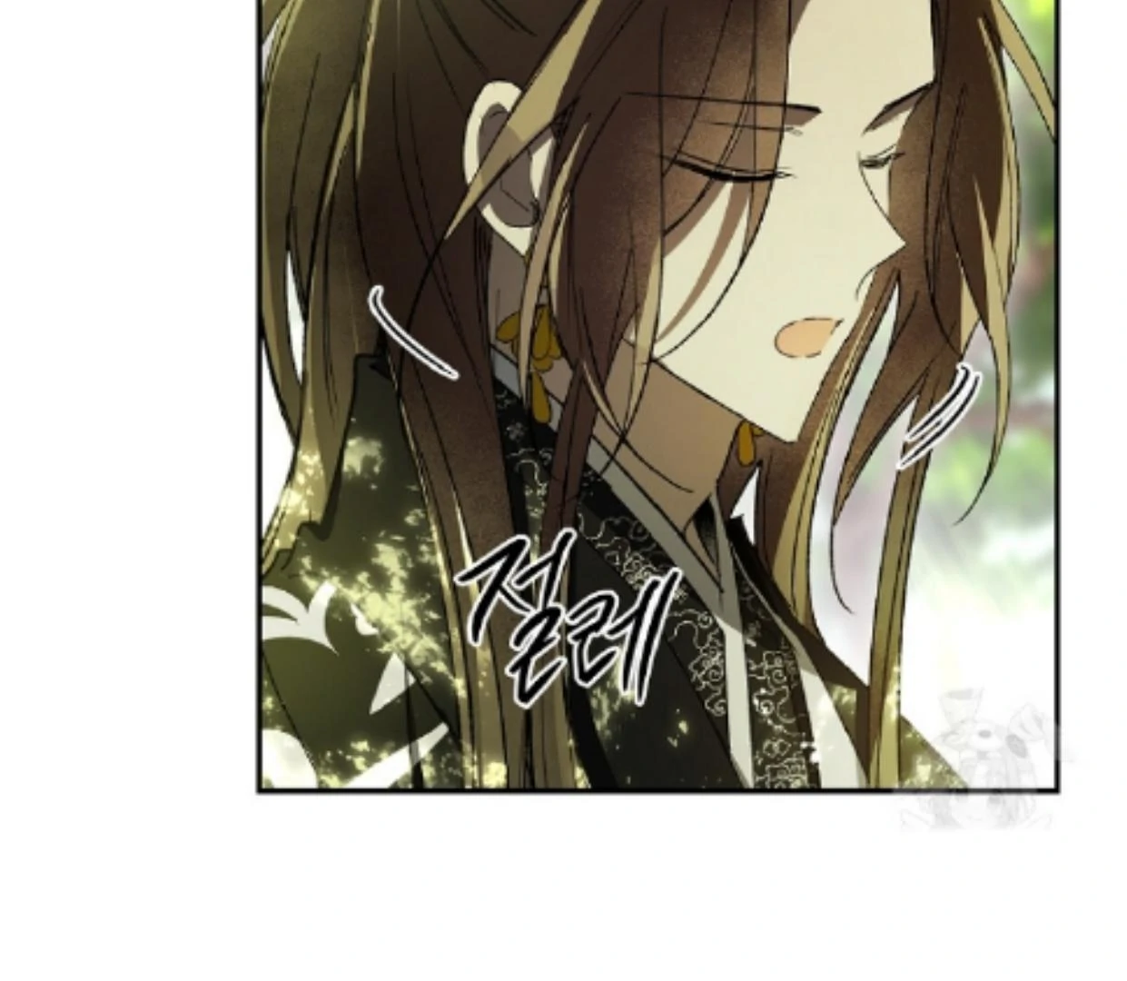 Requiem of Subdued Souls Chapter 31 - Halaman 102