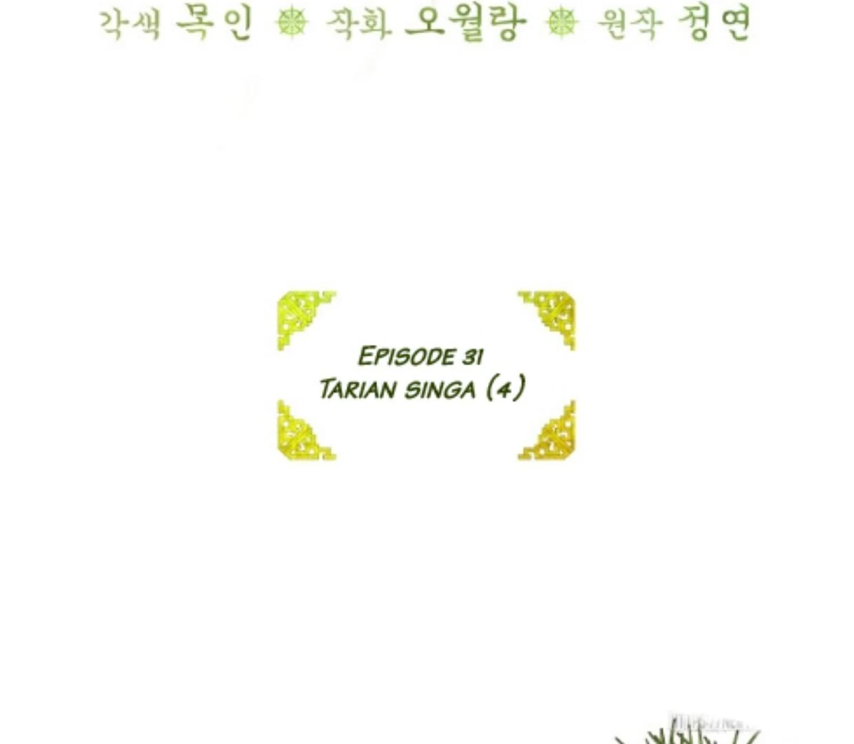 Requiem of Subdued Souls Chapter 31 - Halaman 35