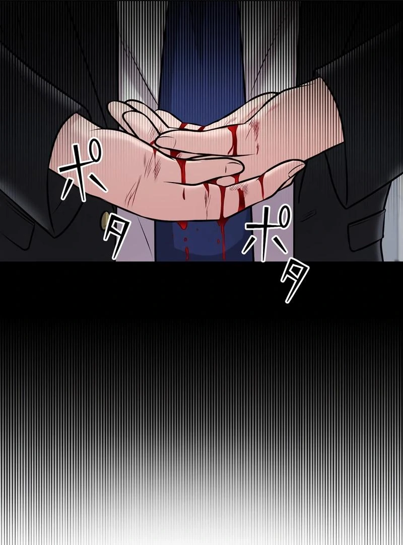 The Devil in School Chapter 30 - Halaman 77