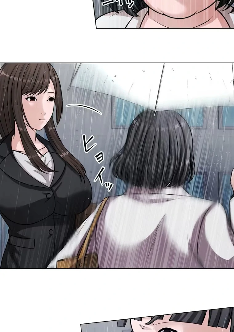 The Devil in School Chapter 29 - Halaman 49
