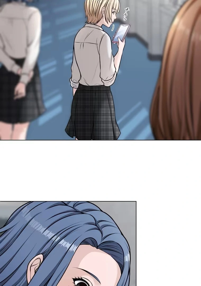 The Devil in School Chapter 27 - Halaman 62