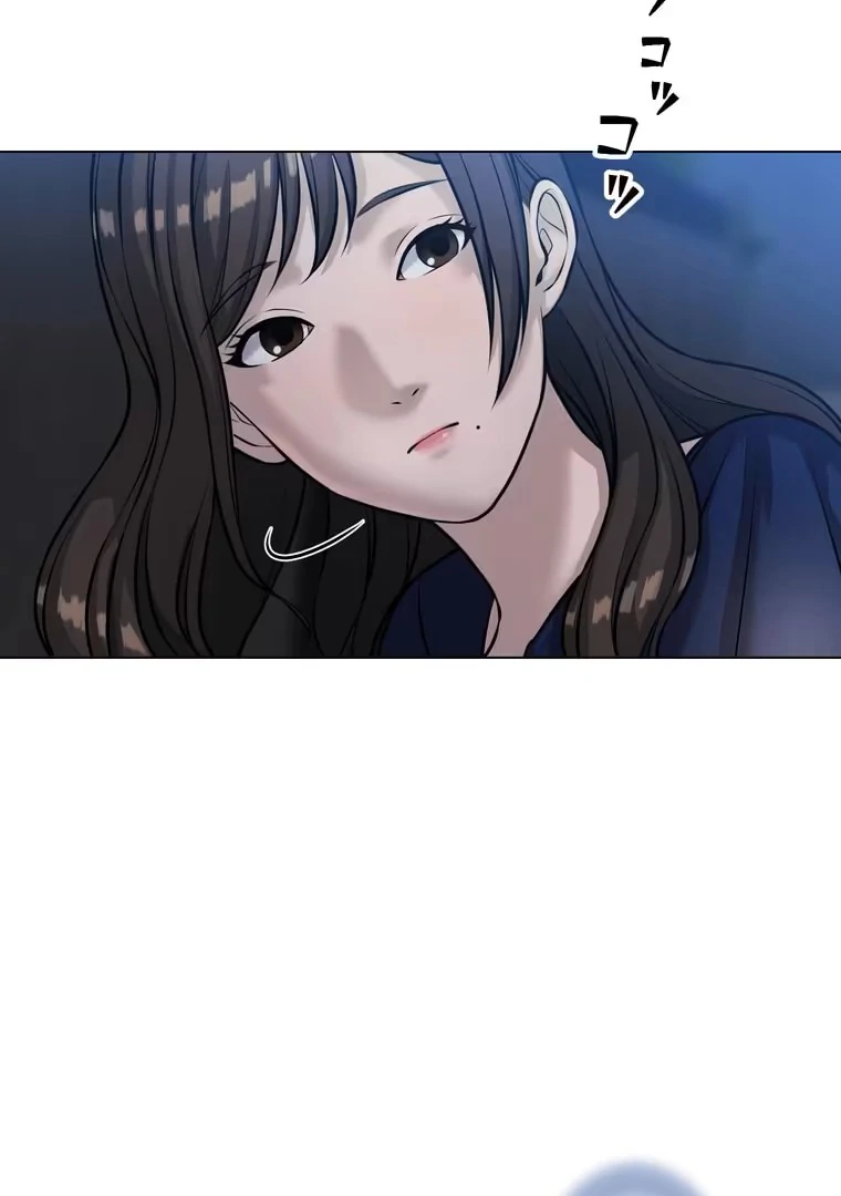 The Devil in School Chapter 25 - Halaman 28