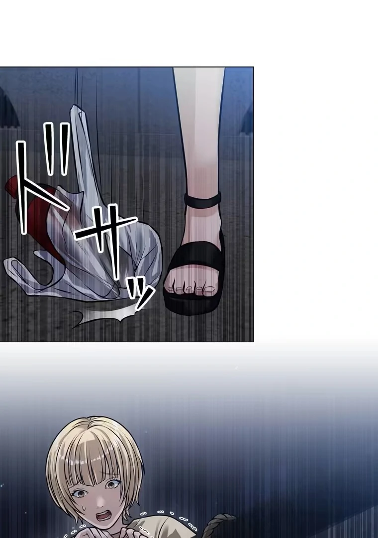 The Devil in School Chapter 25 - Halaman 76