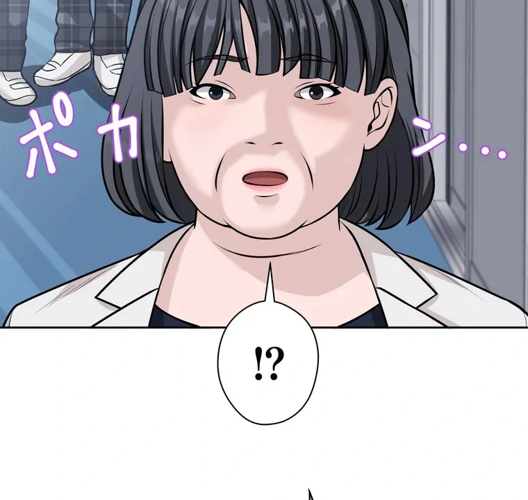 The Devil in School Chapter 22 - Halaman 49