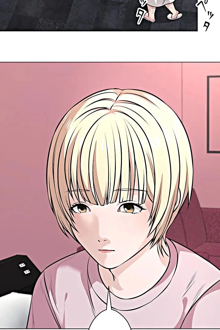 The Devil in School Chapter 19 - Halaman 69
