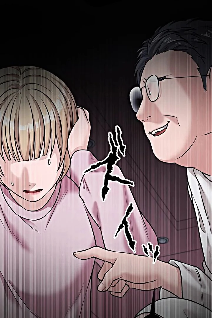 The Devil in School Chapter 19 - Halaman 88