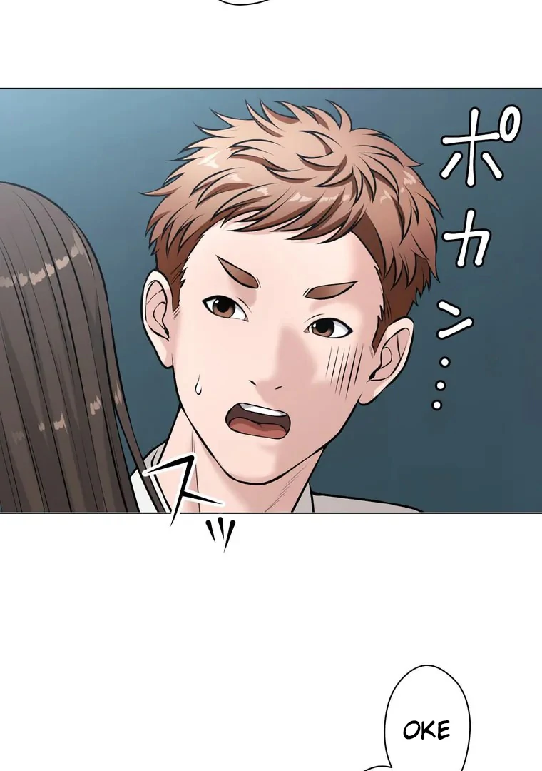 The Devil in School Chapter 18 - Halaman 31