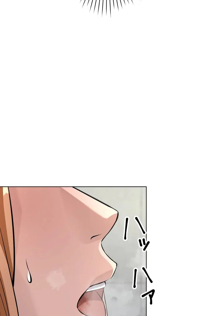 The Devil in School Chapter 18 - Halaman 76
