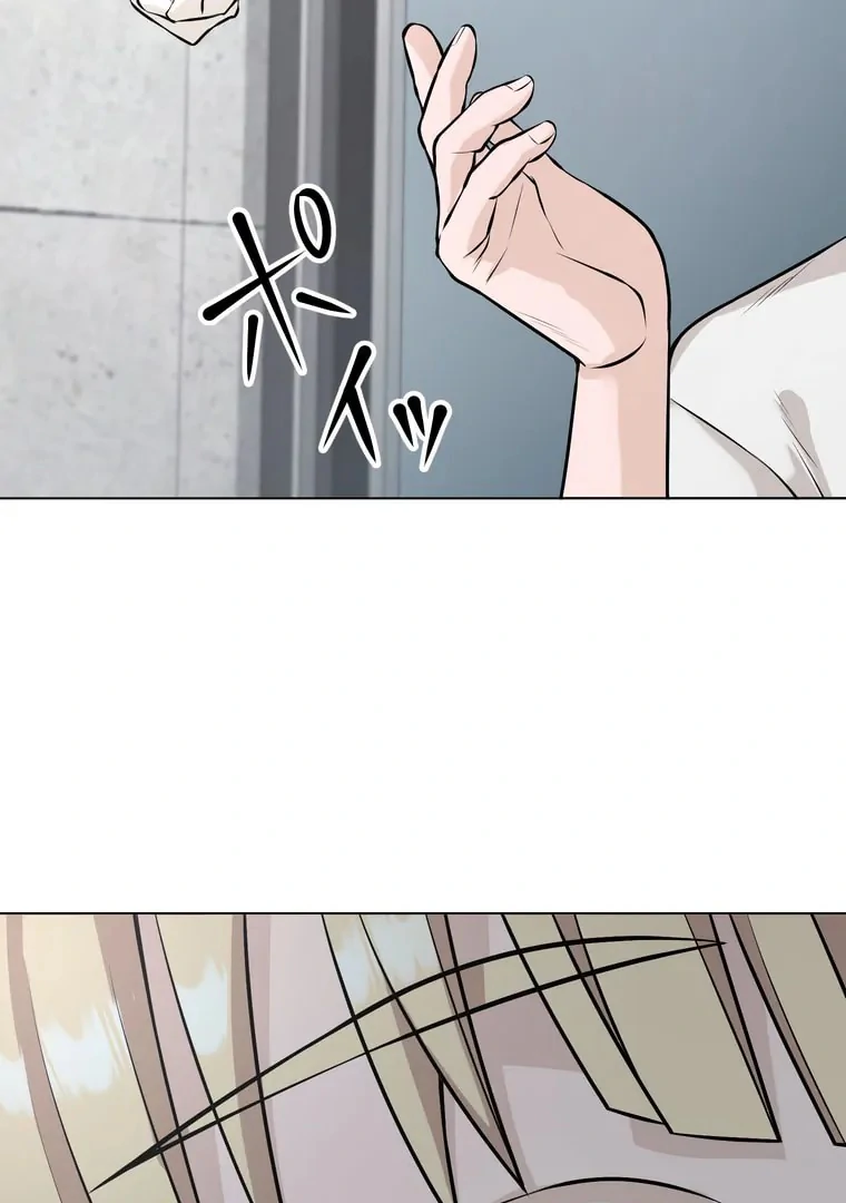 The Devil in School Chapter 18 - Halaman 86