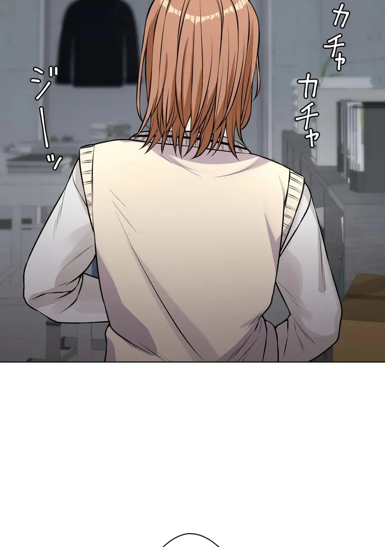 The Devil in School Chapter 18 - Halaman 88