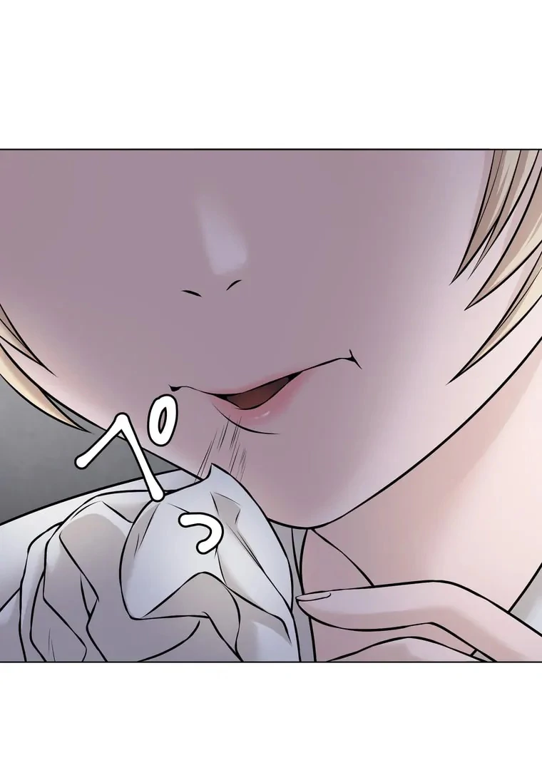 The Devil in School Chapter 18 - Halaman 97