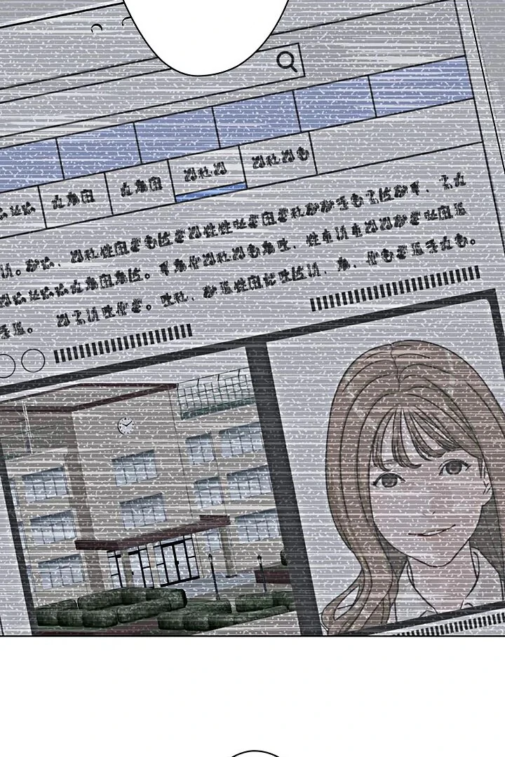 The Devil in School Chapter 17 - Halaman 20