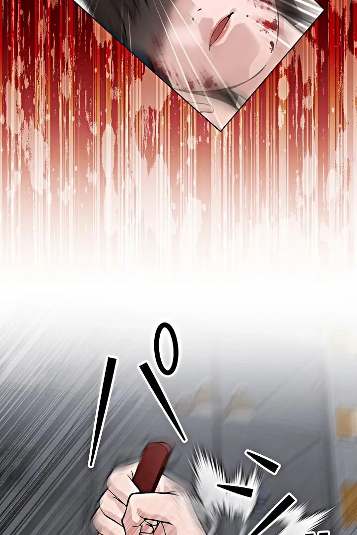 The Devil in School Chapter 16 - Halaman 14