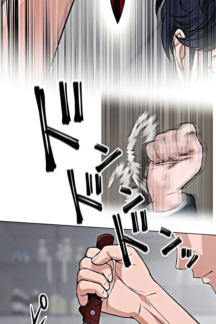 The Devil in School Chapter 16 - Halaman 6