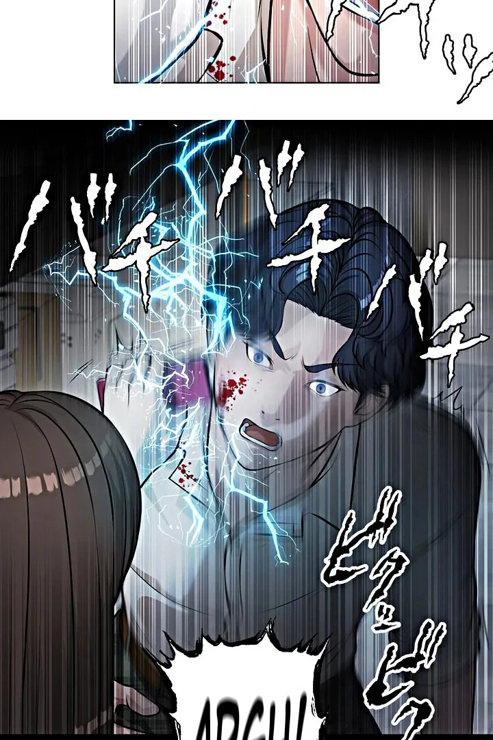 The Devil in School Chapter 15 - Halaman 17