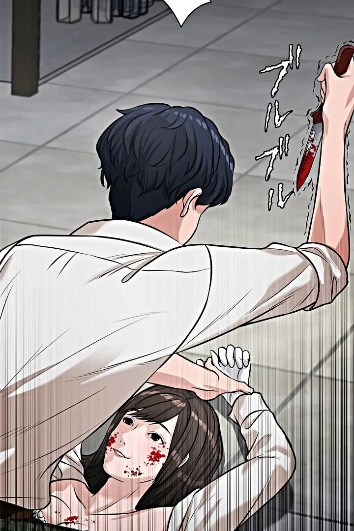 The Devil in School Chapter 15 - Halaman 72